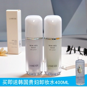 兰芝雪纱隔离霜防晒遮瑕三合一绿色紫色妆前乳保湿 提亮肤色女素颜