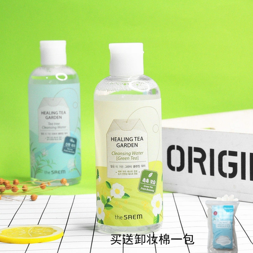茶树深层清洁温和敏感眼唇卸妆水
