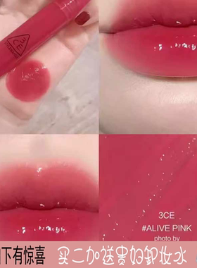 3ce唇釉口红糖浆唇蜜sober fig镜面果汁水光水雾唇露女alive pink