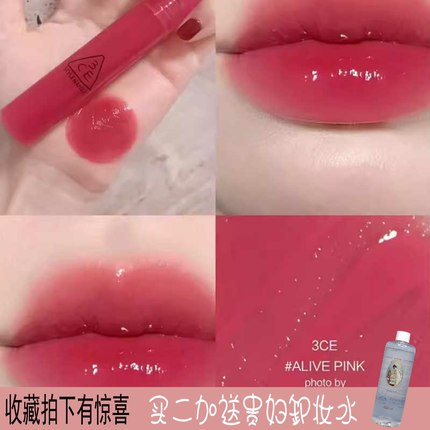 3ce唇釉口红糖浆唇蜜sober fig镜面果汁水光水雾唇露女alive pink