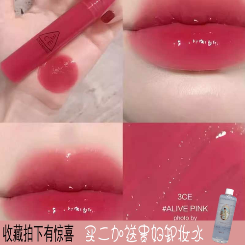 3ce镜面果汁水光水雾甜心粉桃