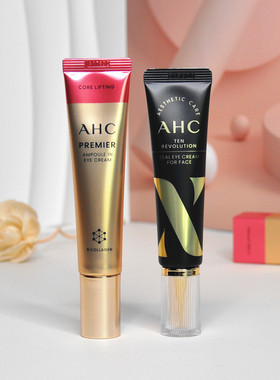 韩国AHC眼霜12代全脸紧致提拉淡化黑眼圈细纹补水保湿学生女30ml