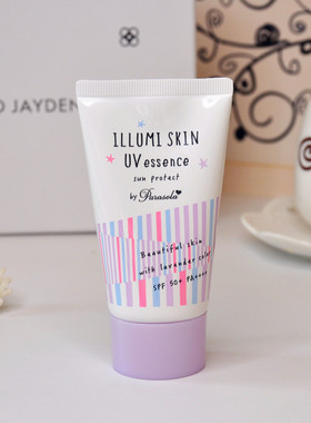 naris娜丽丝紫色隔离精华乳面部敏感肌亮白隔离防晒遮瑕紫霜素颜