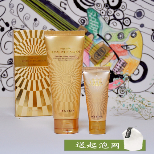 伊思清洁修护痘肌敏感肌蜗牛原液