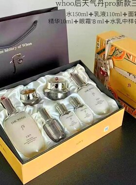 韩国WHOO后天气丹PRO套盒水乳霜补水保湿紧致抗皱护肤品三件套装