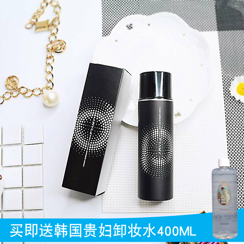 柏瑞美定妆喷雾防水防汗快速