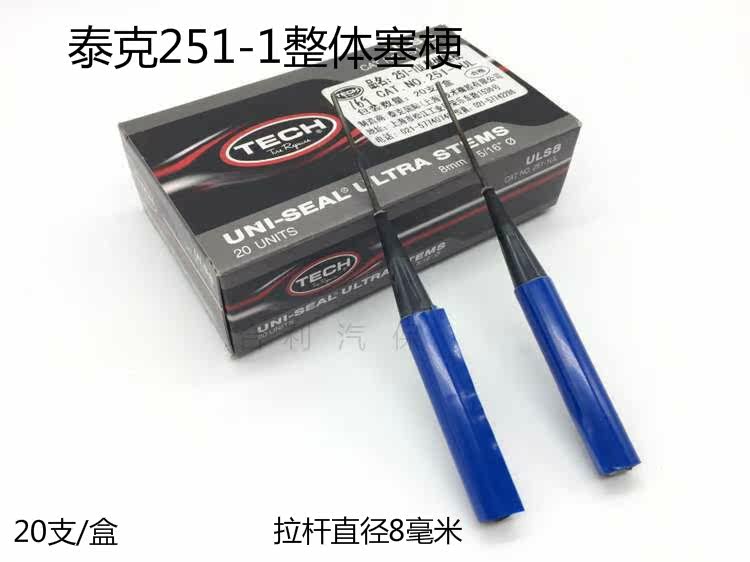 Kit de réparation vélo - Ref 2314213 Image 1