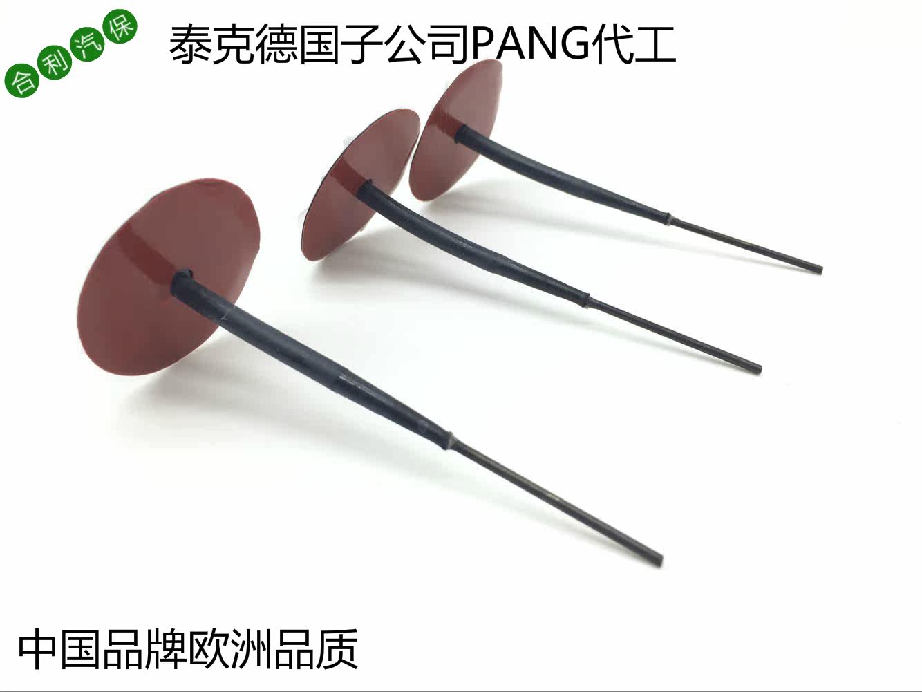 Kit de réparation vélo - Ref 2317056 Image 3