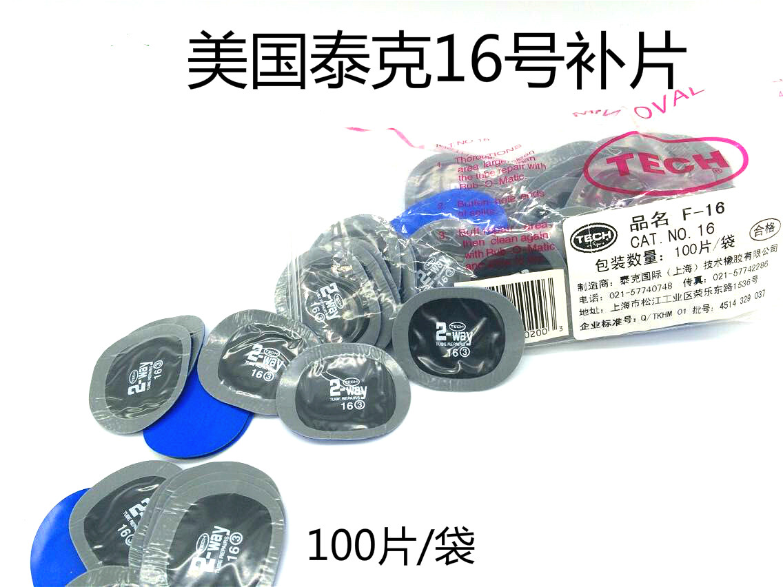 Kit de réparation vélo - Ref 2314125 Image 1