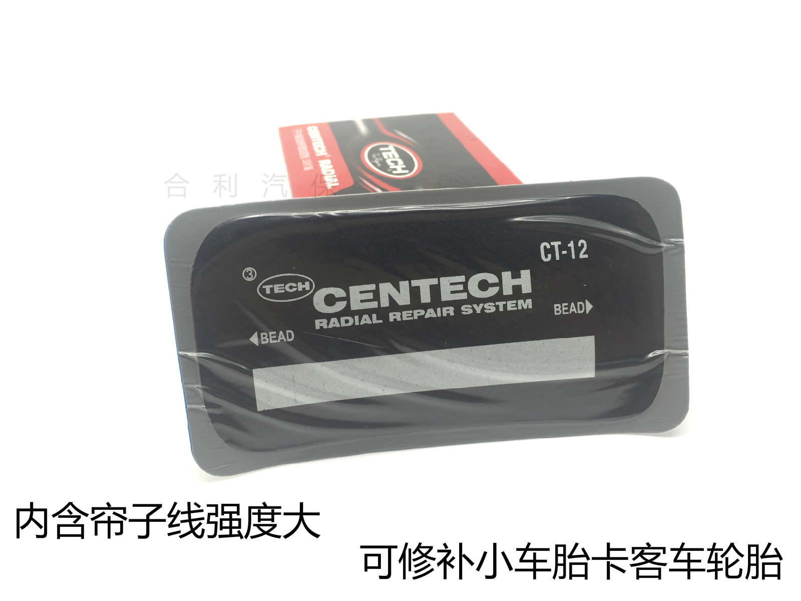 Kit de réparation vélo - Ref 2314289 Image 3