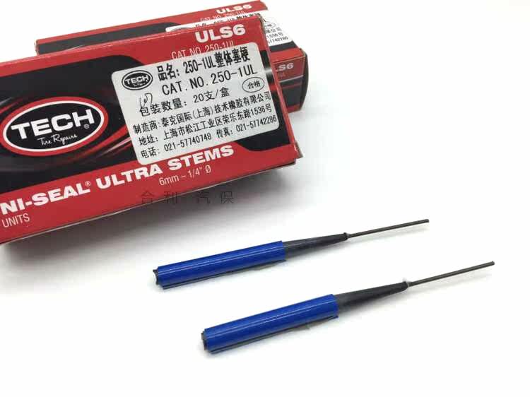 Kit de réparation vélo - Ref 2314339 Image 3