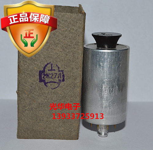 全新原盒苏联早期2Ж27n电子管  升级国产2J27S