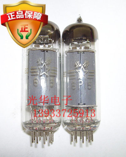 全新 北京6P15 J 电子管 J级 【另有曙光6P15 J级】