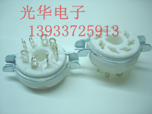 大八脚电子管管座GZC8-1适用6p3p.el34 .6p6p .6n8p 5z3p KT88等