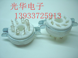 大八脚电子管管座GZC8-1适用6p3p.el34 .6p6p .6n8p 5z3p KT88等