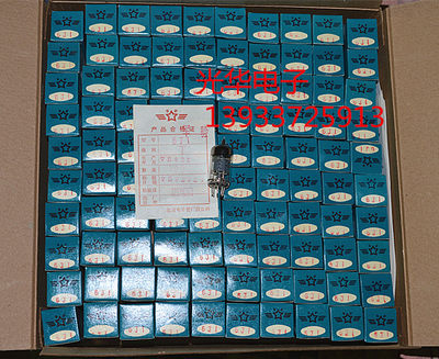 全新北京6J1 电子管 T级 替代5654 EF95【小单白盒包装】