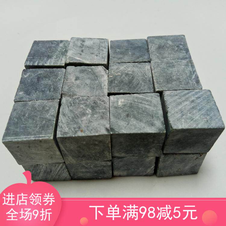 12块包邮体验价天然活磁墨玉茶石黑绿玉茶石改善水质净化水质