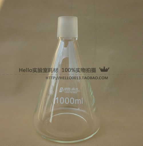 Äêµ×´ÙÏú ɰо¹ýÂË×°ÖÃ×¶ÐÎÆ¿ ÈܼÁ¹ýÂËÆ÷ÅäÌ×Èý½ÇÉÕÆ¿ 1000ML