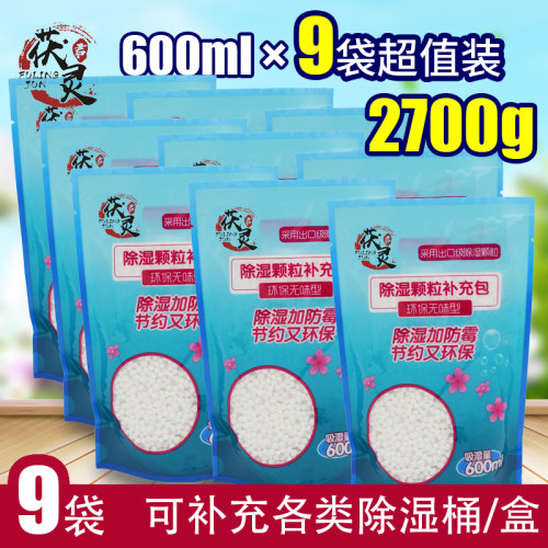 包邮重复使用衣柜橱替换装吸湿盒