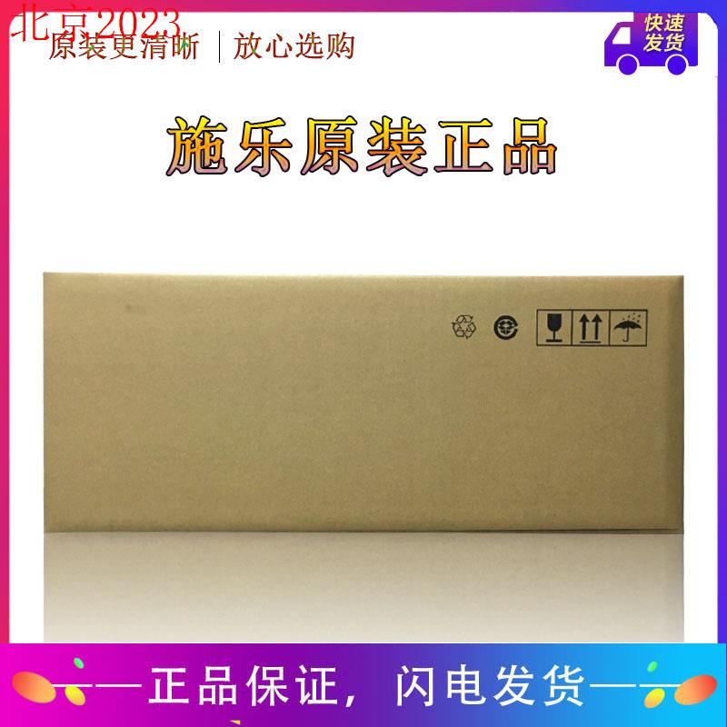 北京富士施乐M228db fb M268dw M268z P268dw 268b定影器加热组件