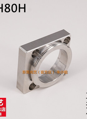 CHMER慢走丝配件 庆鸿机下喷水头盖板ch802 内孔33 正品开票包邮