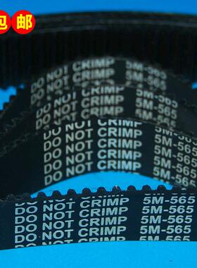 线切割配件 5M565*113*24杭州华芳北京凝毕机圆齿同步带齿轮皮带