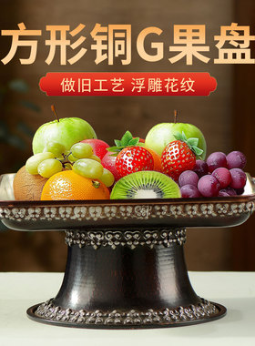 做旧方果盘室内装饰摆件