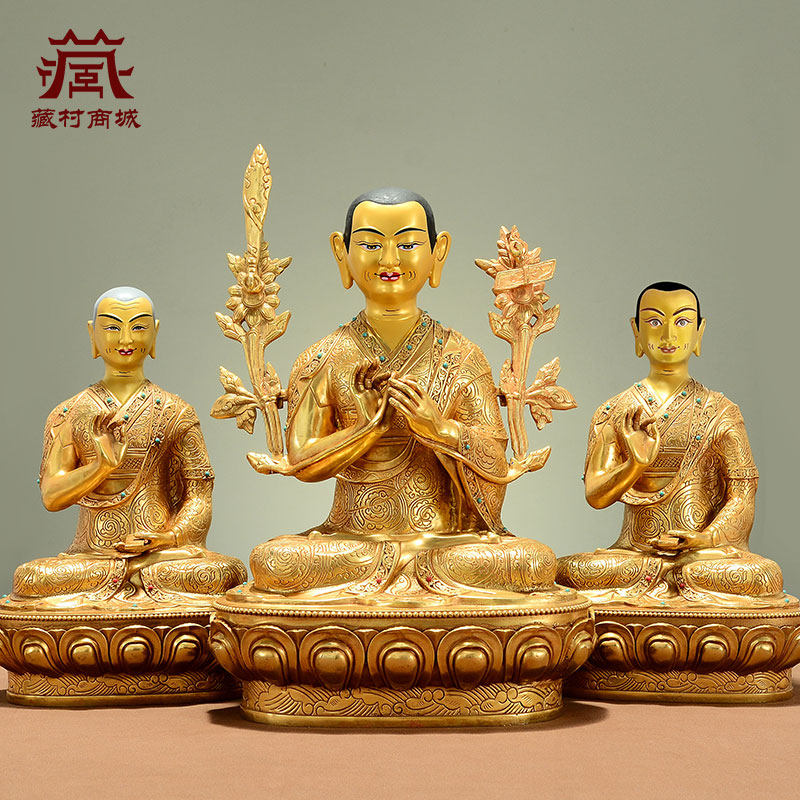 藏村全鎏金《宗喀巴三师徒》宝石镶嵌手工《贾曹杰克主杰》铜像