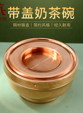 红铜双层奶茶碗酒碗摆件