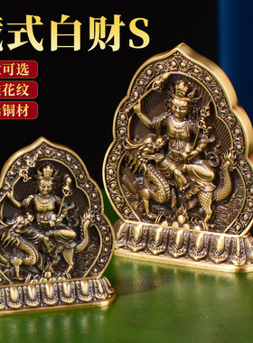 白财神水陆供水财神摆件