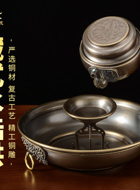 铜水陆供供水碟摆件套装