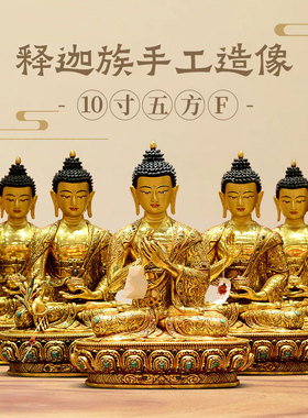 尼泊尔进口五方佛铜像摆件