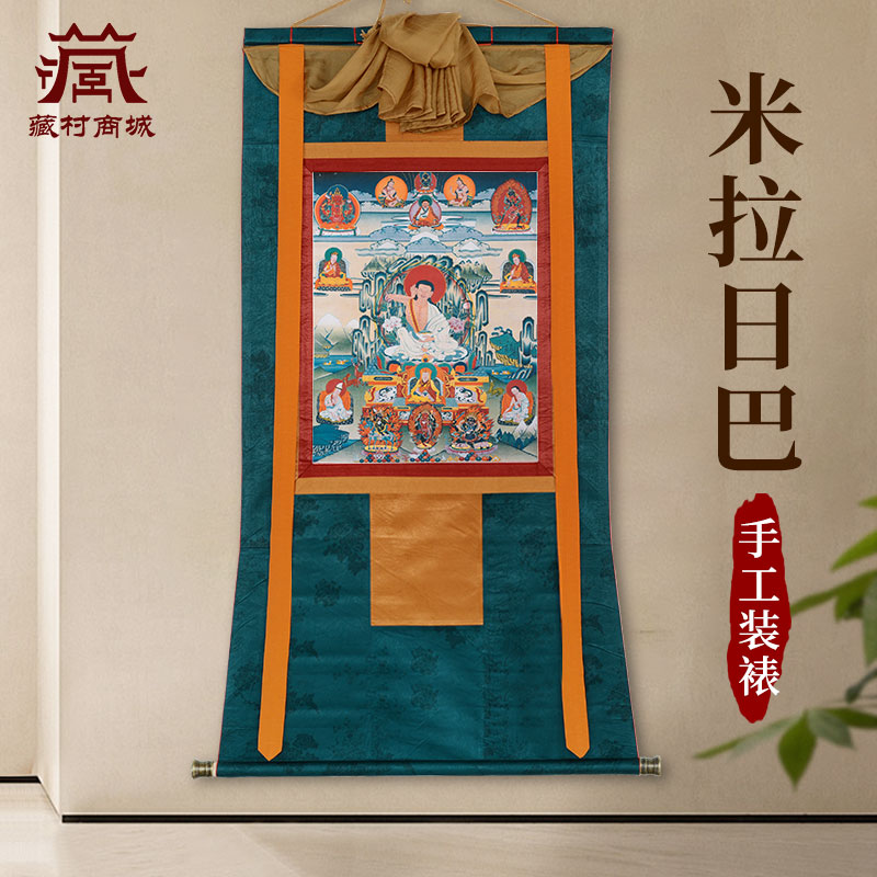 米拉日巴尊者唐卡装饰画
