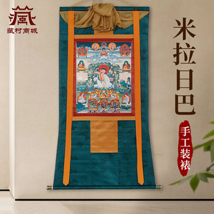 藏村米拉日巴尊者唐卡室内家用密勒日巴墙壁玄关装饰画挂画像