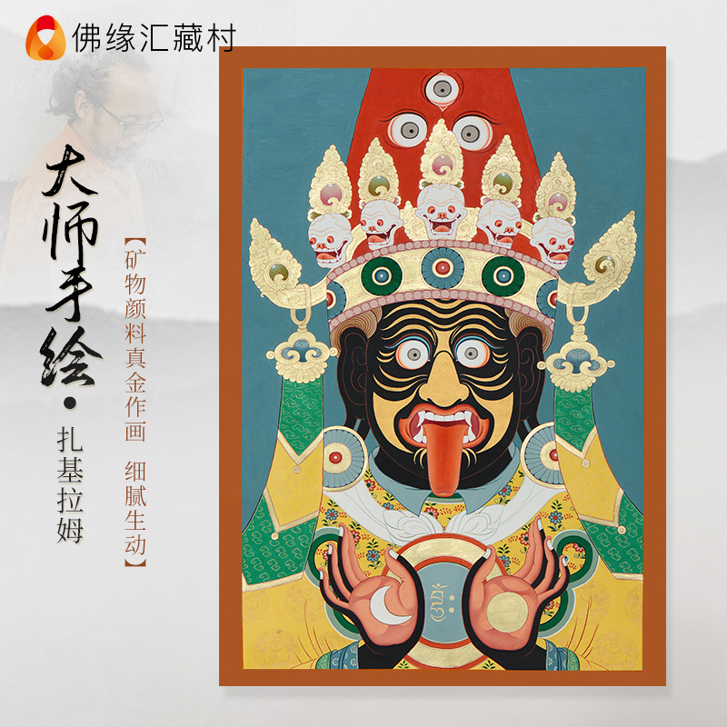 佛缘汇扎基拉姆女财神手绘唐卡客厅玄关装饰画藏式挂