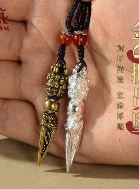 铜金刚撅吊坠时尚饰品