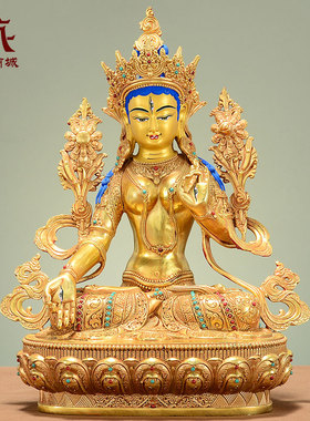 全鎏金白度母家用铜像摆件