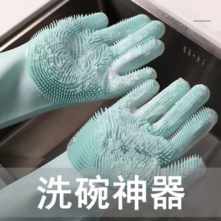 多功能硅胶洗碗刷家用清洁去污不沾油隔热防烫 厨房洗碗手套加厚款