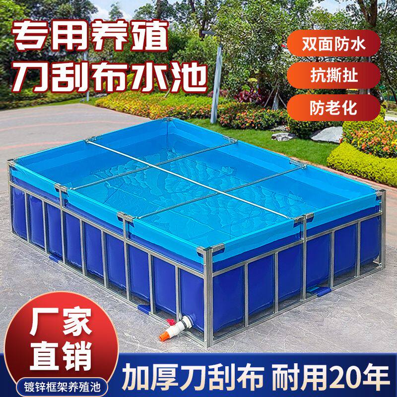 帆布鱼池防水布养鱼池带侧过滤系统锦鲤帆布池户外养殖放鱼口水池