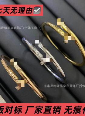 晓月阁精品卡家钉子V金手镯头尾镶钻满钻手镯卡扣欧美时尚个性