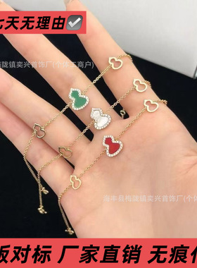 晓月阁精品新款迷你葫芦手链女红玛瑙白贝母孔雀绿精致质感v金