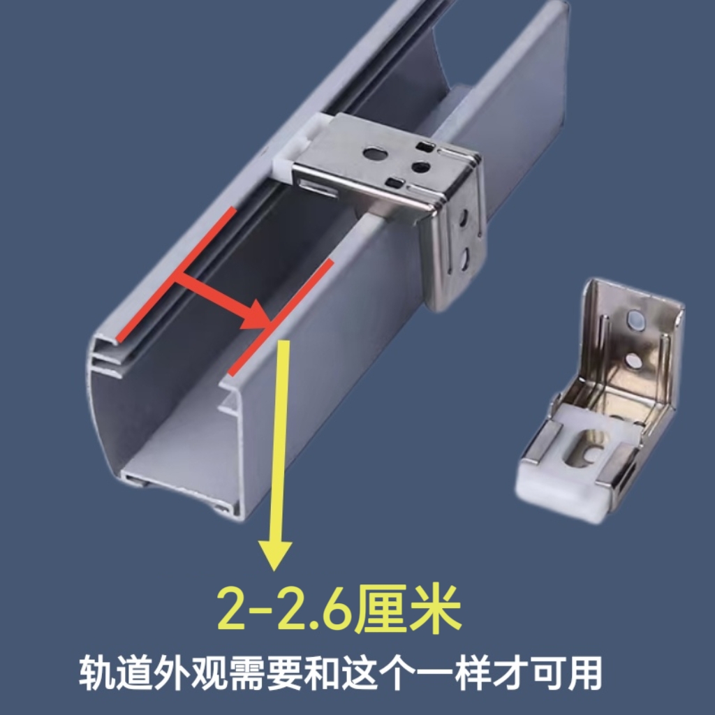 拉珠式升降百叶窗帘配件罗马卷帘挂钩内外卡扣安装码固定轨道支架