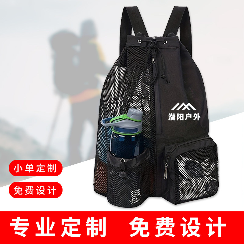 游泳网眼抽绳背包湿袋户外沙滩健身房工厂来图文创定制LOGO印图案