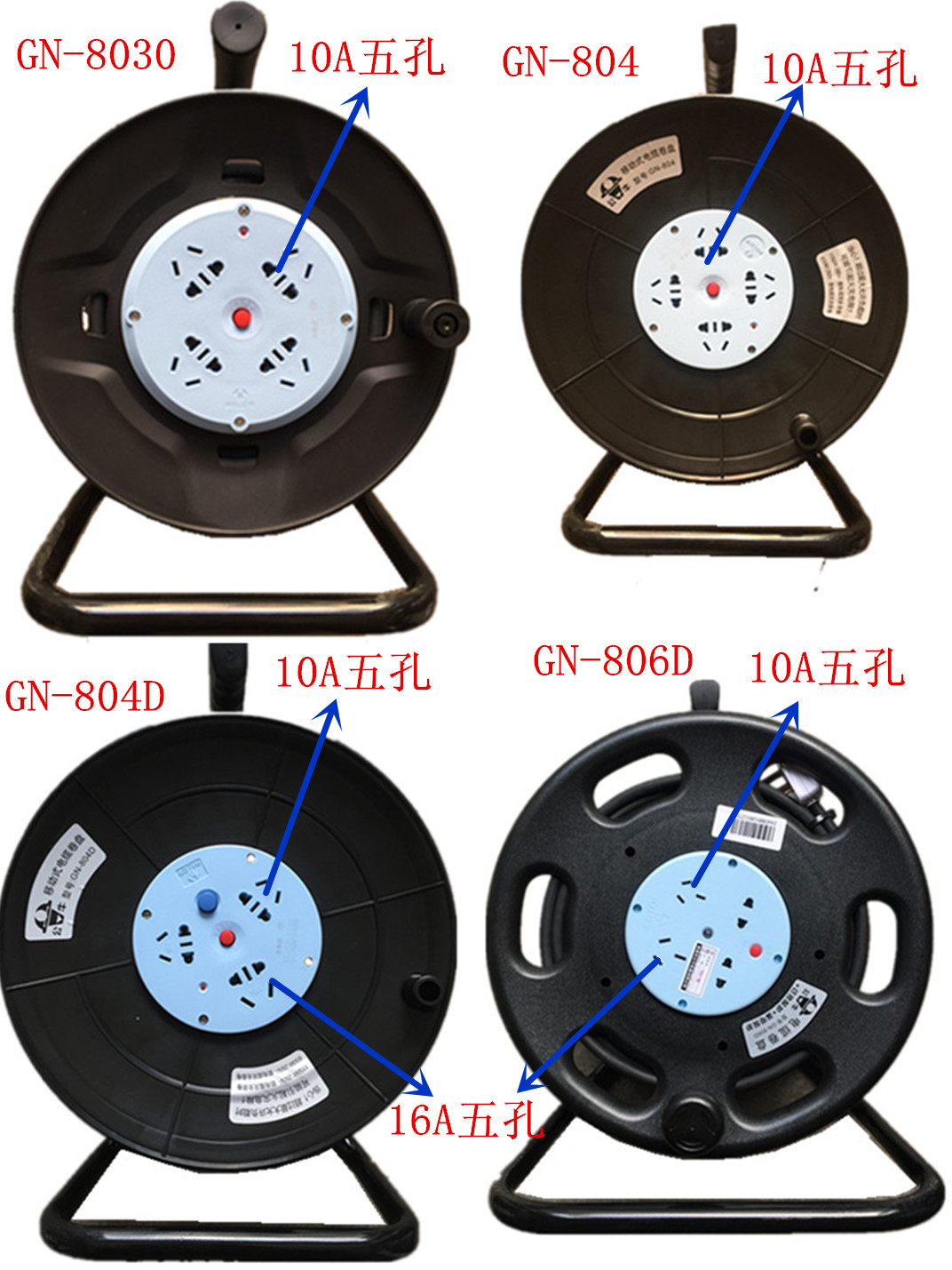 正品公牛电缆盘抗摔移动卷盘卷轴工程专用GN-8030/0-30米/GN-804