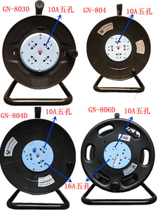 正品公牛电缆盘抗摔移动卷盘卷轴工程专用GN-8030/0-30米/GN-804