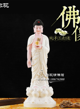 西方三圣观世音菩萨玻璃钢佛像