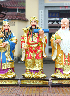 神像比干南极仙翁供奉福禄寿三星