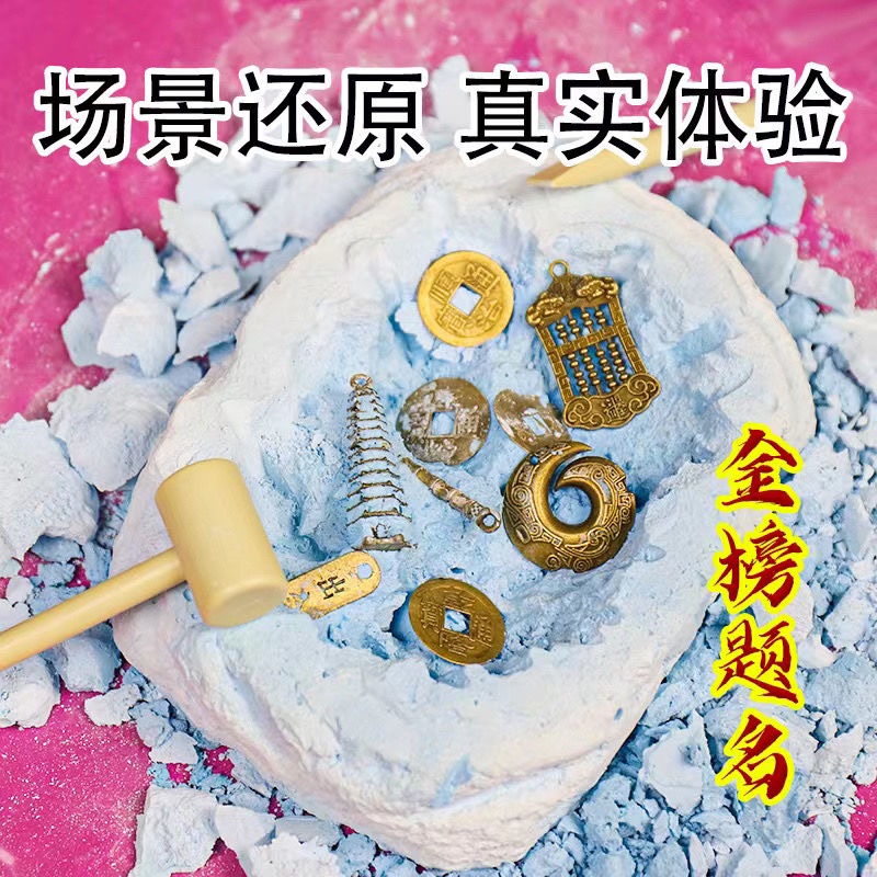 矿石挖掘盲盒钻石挖矿