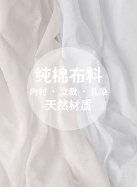 白色全棉纯棉薄款内衬面料 夏季服装布料 裙子衬裙里布 过滤棉布