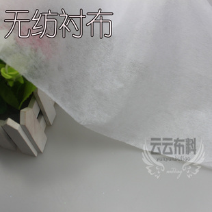 单面衬 服装衬纸辅料粘合衬布料特价无妨衬拼布衬布布料手工材料
